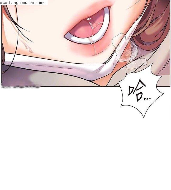 韩国漫画老师的亲密指导韩漫_老师的亲密指导-第45话-吸盘少女的粉色温泉在线免费阅读-韩国漫画-第108张图片