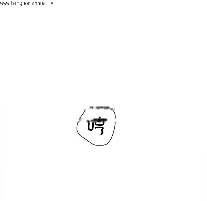 韩国漫画恶女勾勾缠/难缠小恶女韩漫_恶女勾勾缠/难缠小恶女-第250话在线免费阅读-韩国漫画-第101张图片