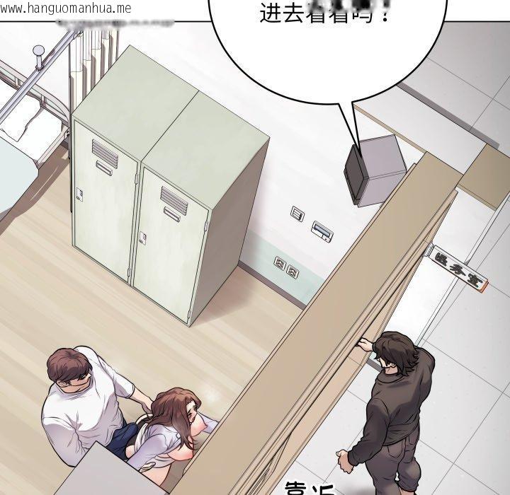 韩国漫画最后的冲刺韩漫_最后的冲刺-第8话在线免费阅读-韩国漫画-第178张图片