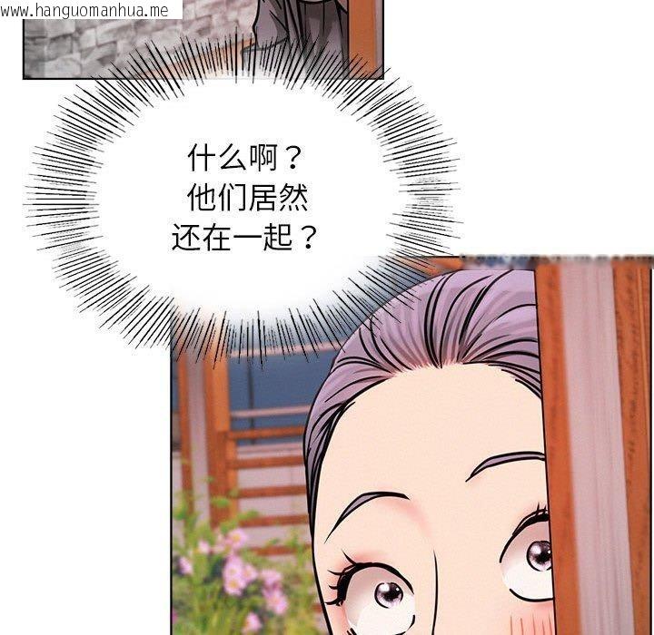 韩国漫画屋檐下的光/当我们住在一起韩漫_屋檐下的光/当我们住在一起-第71话在线免费阅读-韩国漫画-第142张图片