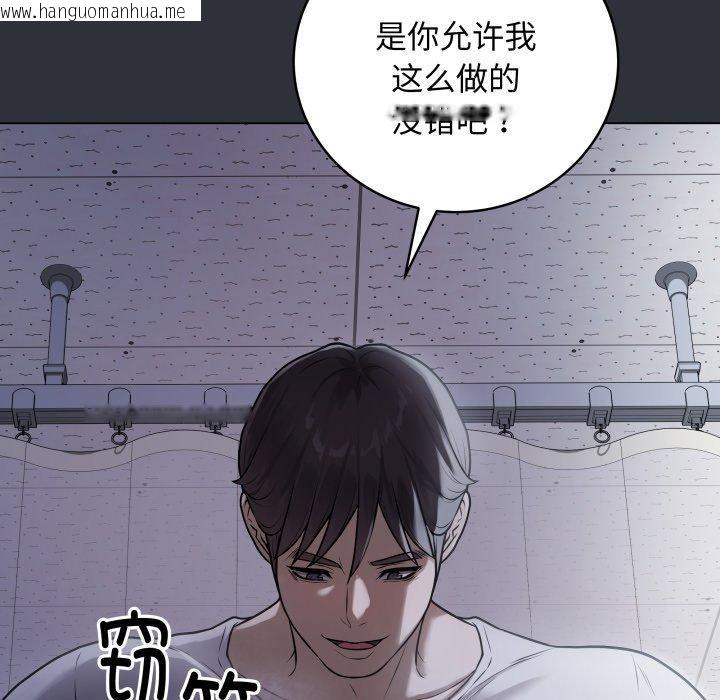 韩国漫画最后的冲刺韩漫_最后的冲刺-第8话在线免费阅读-韩国漫画-第202张图片