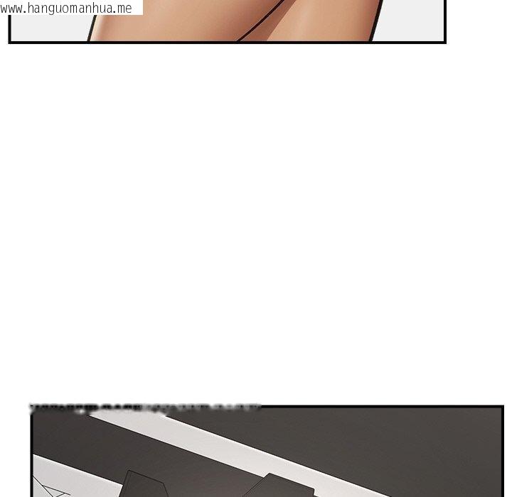 韩国漫画催眠手机韩漫_催眠手机-第16话在线免费阅读-韩国漫画-第99张图片
