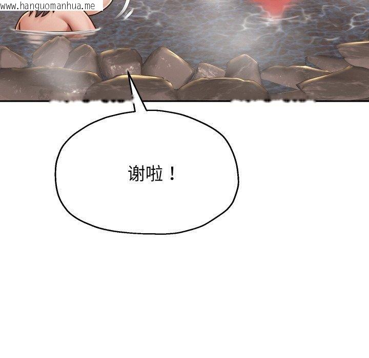 韩国漫画重生之长枪无敌韩漫_重生之长枪无敌-第52话在线免费阅读-韩国漫画-第121张图片
