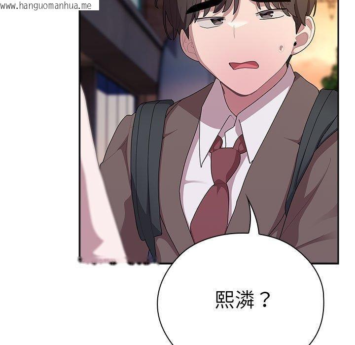 韩国漫画大企业里的小秘密/在大企业当废柴韩漫_大企业里的小秘密/在大企业当废柴-第33话在线免费阅读-韩国漫画-第141张图片