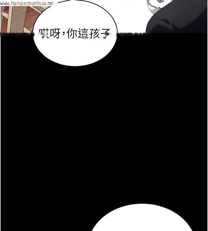 韩国漫画私密视角韩漫_私密视角-第28话-泰山…快回家吧在线免费阅读-韩国漫画-第124张图片