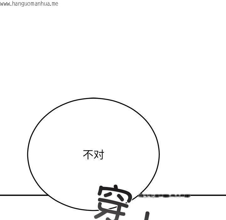 韩国漫画婚姻束缚韩漫_婚姻束缚-第29话在线免费阅读-韩国漫画-第180张图片