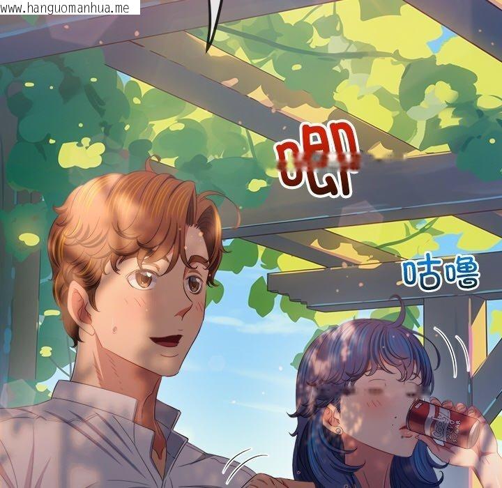 韩国漫画恶女勾勾缠/难缠小恶女韩漫_恶女勾勾缠/难缠小恶女-第250话在线免费阅读-韩国漫画-第69张图片