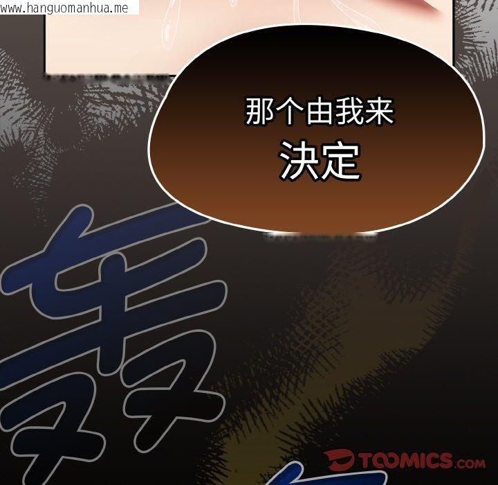 韩国漫画热情拳击馆韩漫_热情拳击馆-第19话在线免费阅读-韩国漫画-第21张图片