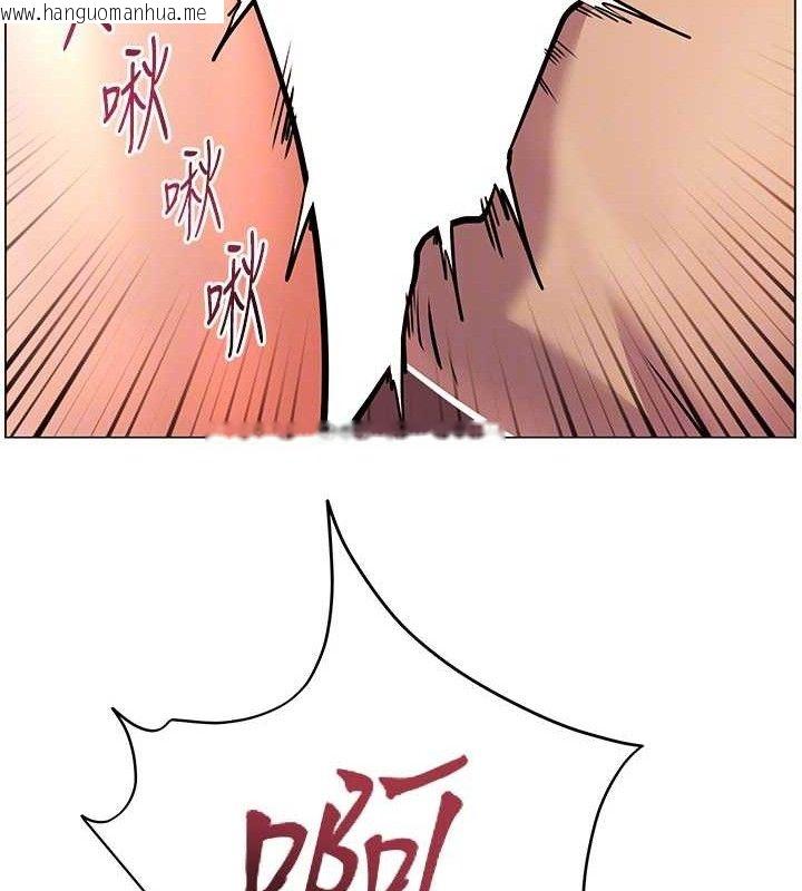 韩国漫画老师的亲密指导韩漫_老师的亲密指导-第45话-吸盘少女的粉色温泉在线免费阅读-韩国漫画-第124张图片