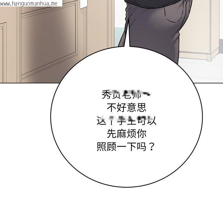 韩国漫画最后的冲刺韩漫_最后的冲刺-第8话在线免费阅读-韩国漫画-第164张图片