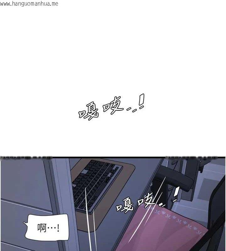 韩国漫画水电工日志韩漫_水电工日志-第88话-你那根真的好猛在线免费阅读-韩国漫画-第53张图片