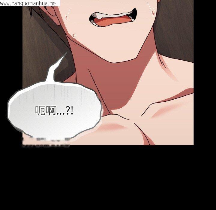 韩国漫画热情拳击馆韩漫_热情拳击馆-第19话在线免费阅读-韩国漫画-第179张图片