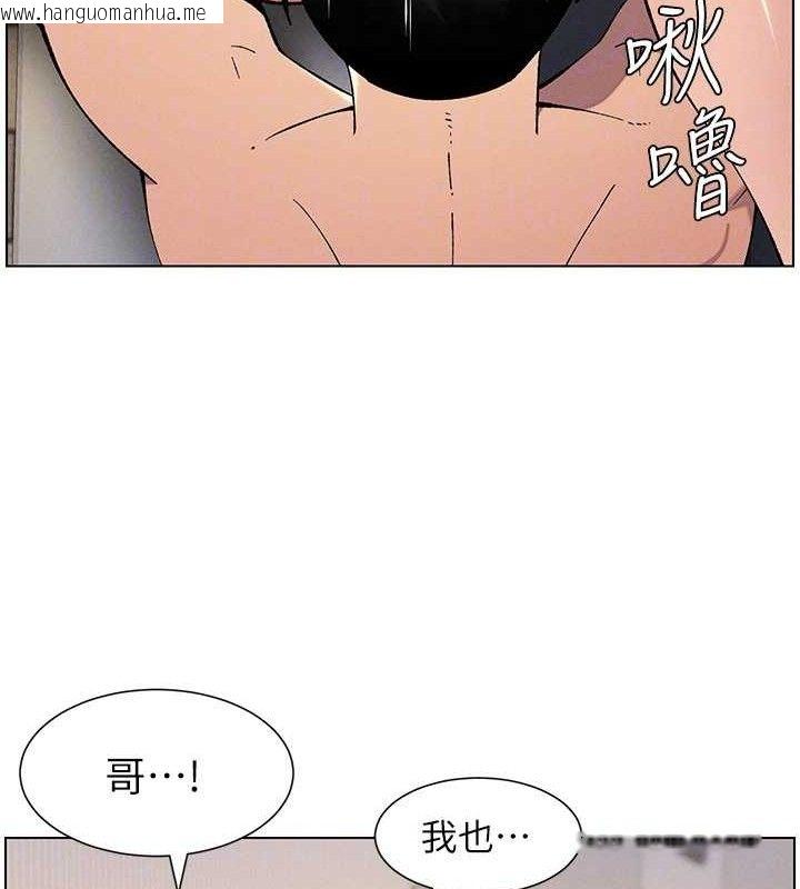 韩国漫画兄妹的秘密授课韩漫_兄妹的秘密授课-第55话-酸中带甜离别砲在线免费阅读-韩国漫画-第111张图片