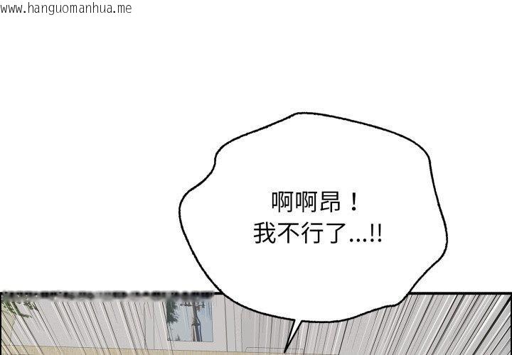 韩国漫画再爱我一次韩漫_再爱我一次-第15话在线免费阅读-韩国漫画-第1张图片