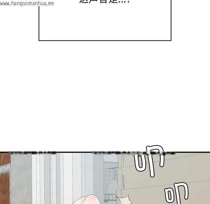 韩国漫画再爱我一次韩漫_再爱我一次-第15话在线免费阅读-韩国漫画-第109张图片