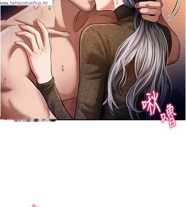 韩国漫画私密视角韩漫_私密视角-第28话-泰山…快回家吧在线免费阅读-韩国漫画-第44张图片