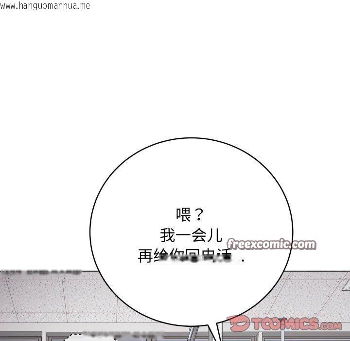 韩国漫画最后的冲刺韩漫_最后的冲刺-第8话在线免费阅读-韩国漫画-第112张图片