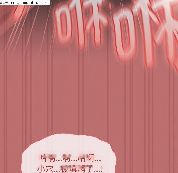 韩国漫画热情拳击馆韩漫_热情拳击馆-第19话在线免费阅读-韩国漫画-第160张图片