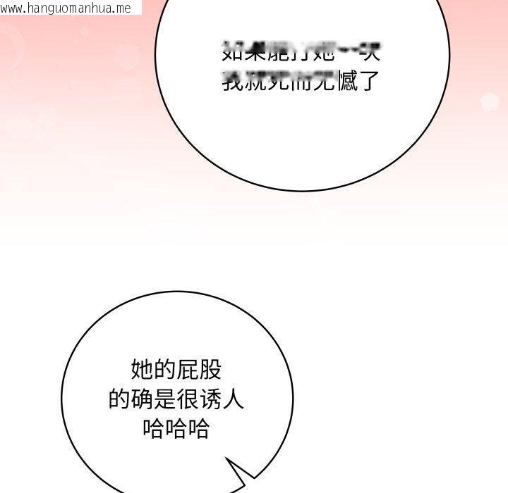 韩国漫画最后的冲刺韩漫_最后的冲刺-第8话在线免费阅读-韩国漫画-第26张图片