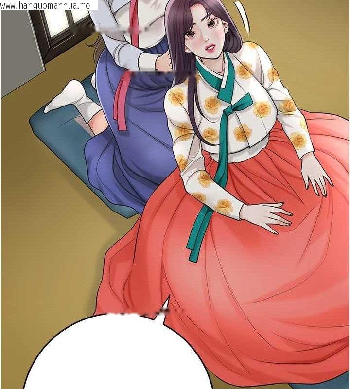 韩国漫画花容湿色:取花点韩漫_花容湿色:取花点-第49话-快进来扑倒我…在线免费阅读-韩国漫画-第65张图片