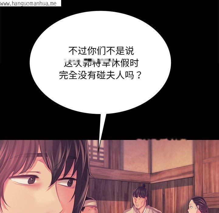 韩国漫画小姐韩漫_小姐-第67话在线免费阅读-韩国漫画-第32张图片