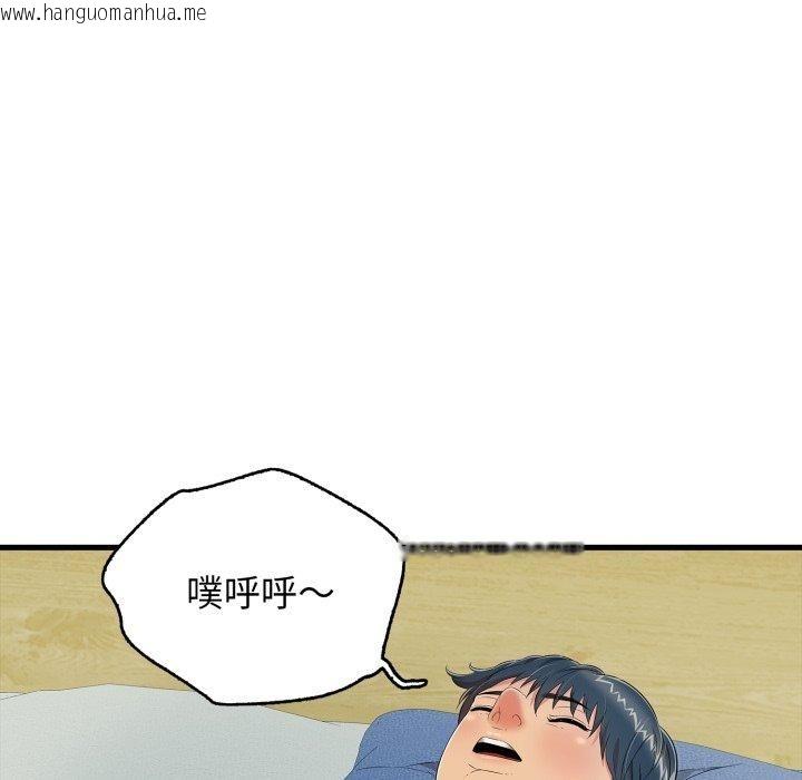 韩国漫画再爱我一次韩漫_再爱我一次-第15话在线免费阅读-韩国漫画-第77张图片