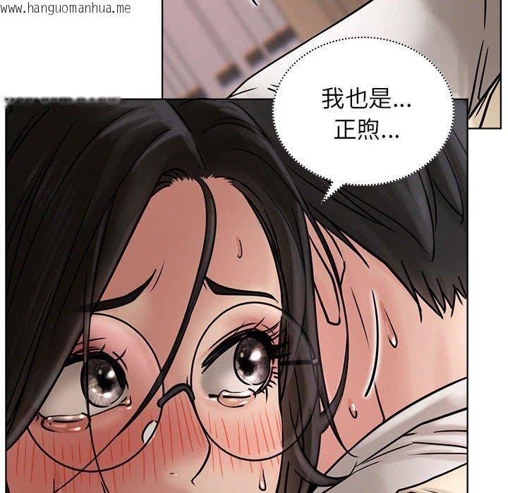 韩国漫画屋檐下的光/当我们住在一起韩漫_屋檐下的光/当我们住在一起-第71话在线免费阅读-韩国漫画-第107张图片