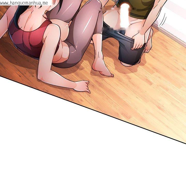 韩国漫画脱轨关系韩漫_脱轨关系-第50话在线免费阅读-韩国漫画-第58张图片