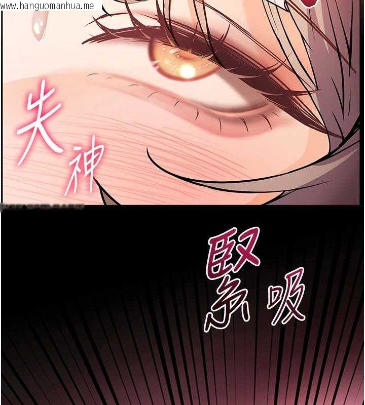 韩国漫画老师的亲密指导韩漫_老师的亲密指导-第45话-吸盘少女的粉色温泉在线免费阅读-韩国漫画-第160张图片
