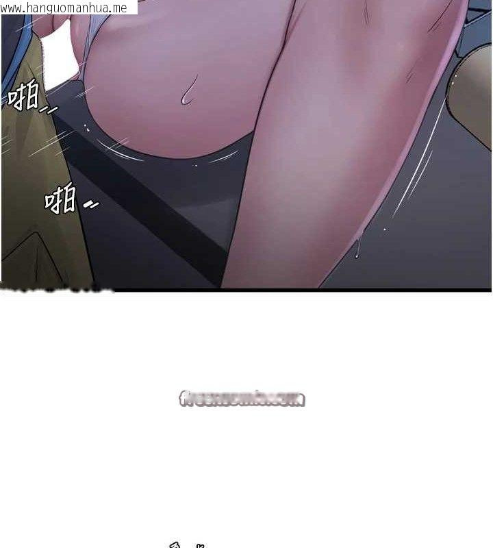 韩国漫画水电工日志韩漫_水电工日志-第88话-你那根真的好猛在线免费阅读-韩国漫画-第15张图片