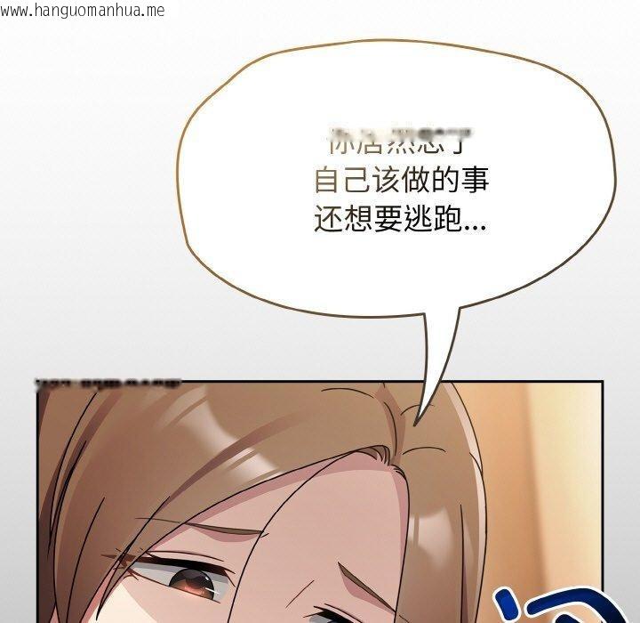 韩国漫画热情拳击馆韩漫_热情拳击馆-第19话在线免费阅读-韩国漫画-第9张图片