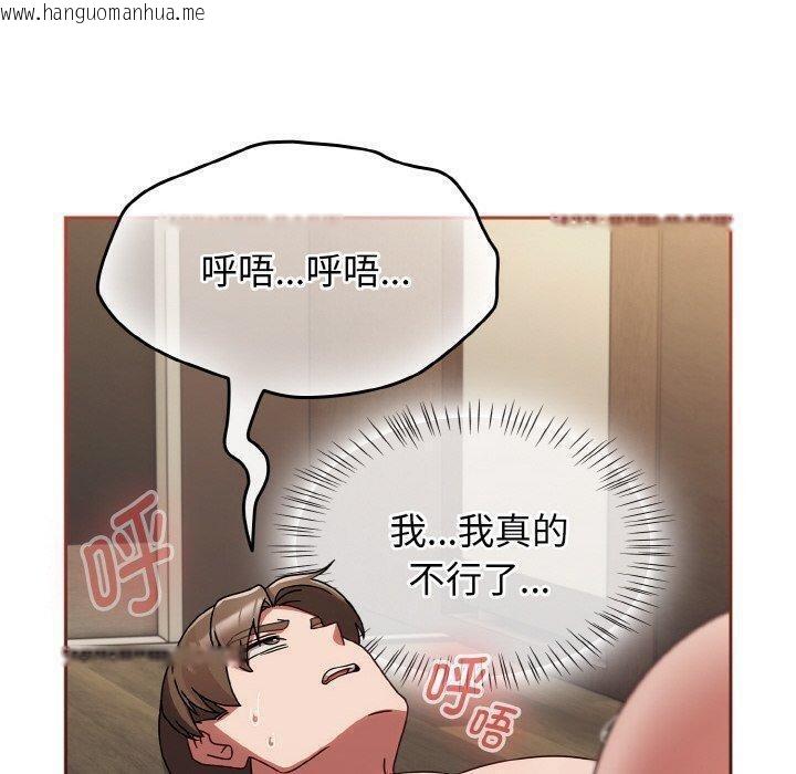 韩国漫画热情拳击馆韩漫_热情拳击馆-第19话在线免费阅读-韩国漫画-第170张图片
