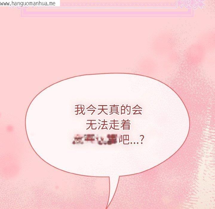 韩国漫画热情拳击馆韩漫_热情拳击馆-第19话在线免费阅读-韩国漫画-第107张图片