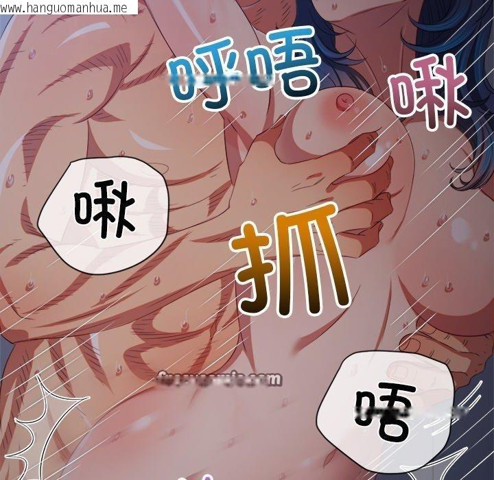 韩国漫画恶女勾勾缠/难缠小恶女韩漫_恶女勾勾缠/难缠小恶女-第250话在线免费阅读-韩国漫画-第182张图片