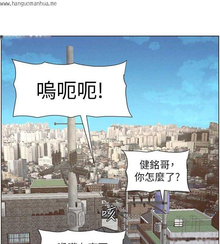 韩国漫画兄妹的秘密授课韩漫_兄妹的秘密授课-第55话-酸中带甜离别砲在线免费阅读-韩国漫画-第28张图片