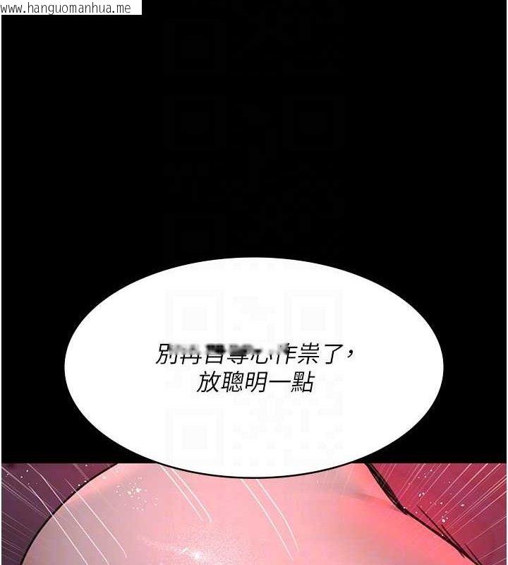 韩国漫画夜间诊疗室韩漫_夜间诊疗室-第102话-和我一起玩吧在线免费阅读-韩国漫画-第74张图片