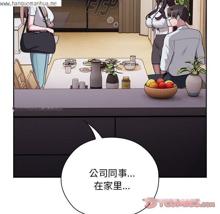 韩国漫画大企业里的小秘密/在大企业当废柴韩漫_大企业里的小秘密/在大企业当废柴-第33话在线免费阅读-韩国漫画-第21张图片