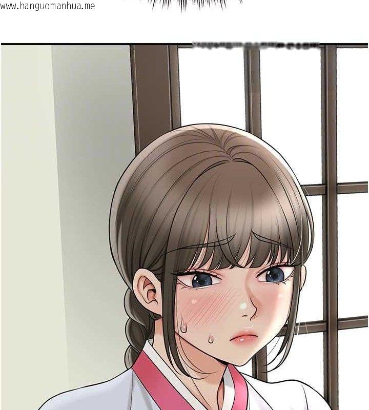 韩国漫画花容湿色:取花点韩漫_花容湿色:取花点-第49话-快进来扑倒我…在线免费阅读-韩国漫画-第49张图片
