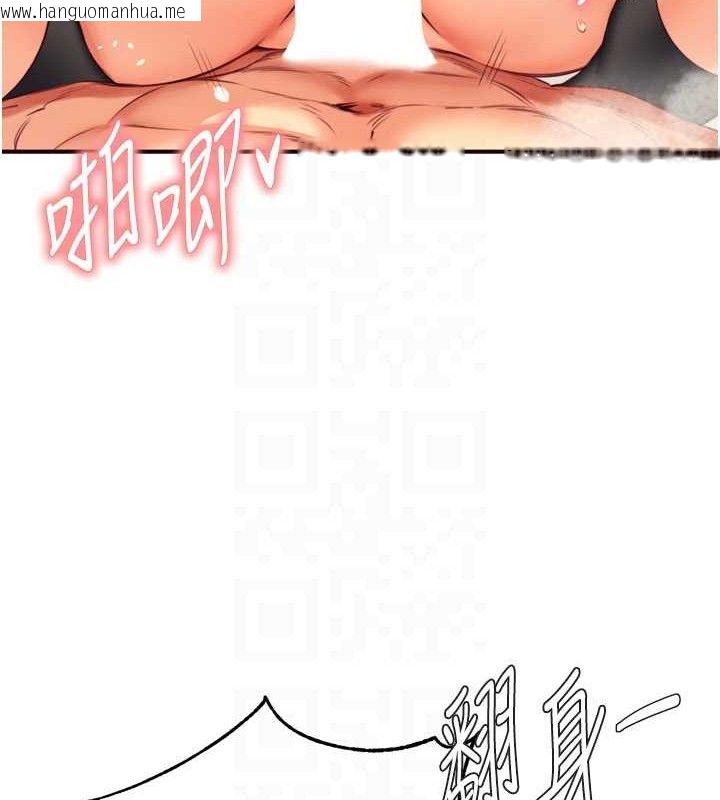 韩国漫画熟女自助餐韩漫_熟女自助餐-第34话-称霸全陆军的小穴!在线免费阅读-韩国漫画-第93张图片