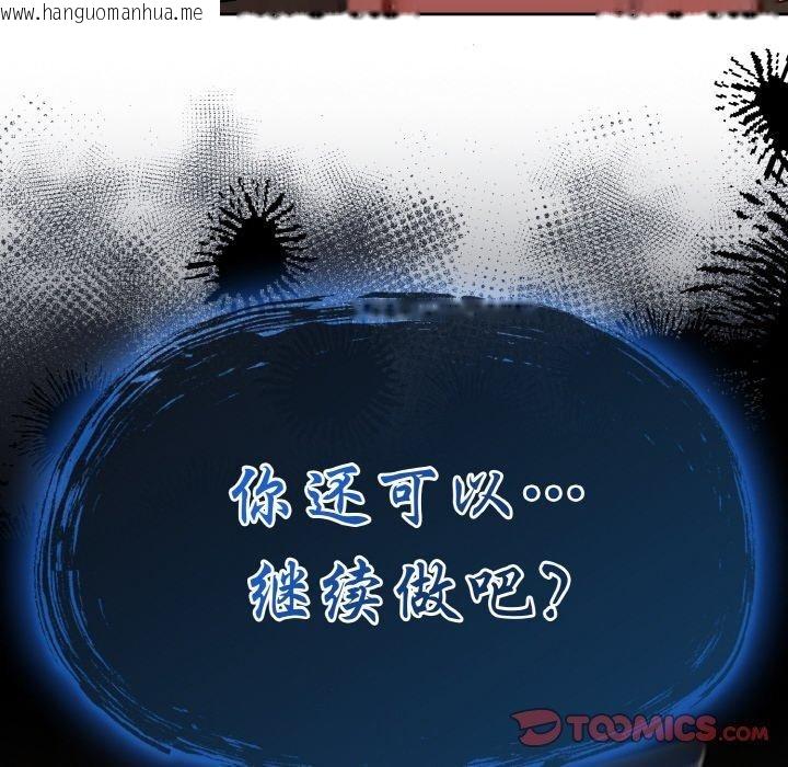 韩国漫画热情拳击馆韩漫_热情拳击馆-第19话在线免费阅读-韩国漫画-第174张图片