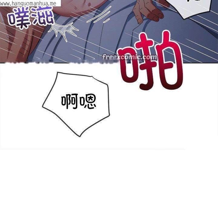 韩国漫画恶女勾勾缠/难缠小恶女韩漫_恶女勾勾缠/难缠小恶女-第250话在线免费阅读-韩国漫画-第154张图片