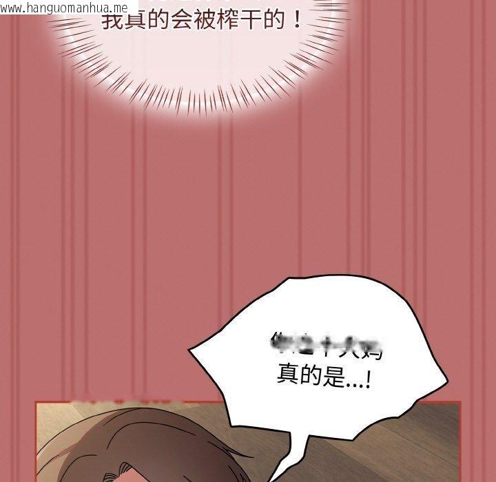 韩国漫画热情拳击馆韩漫_热情拳击馆-第19话在线免费阅读-韩国漫画-第125张图片