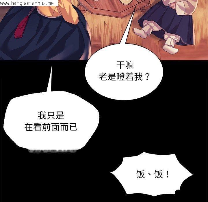 韩国漫画小姐韩漫_小姐-第67话在线免费阅读-韩国漫画-第15张图片