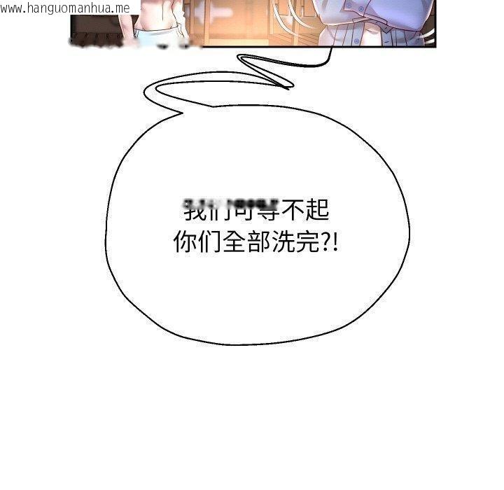韩国漫画重生之长枪无敌韩漫_重生之长枪无敌-第52话在线免费阅读-韩国漫画-第50张图片