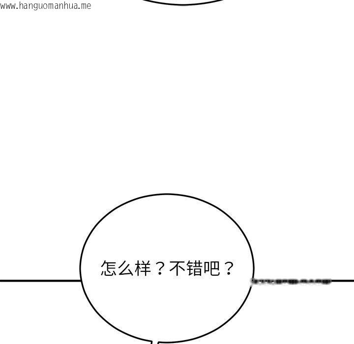 韩国漫画婚姻束缚韩漫_婚姻束缚-第29话在线免费阅读-韩国漫画-第121张图片