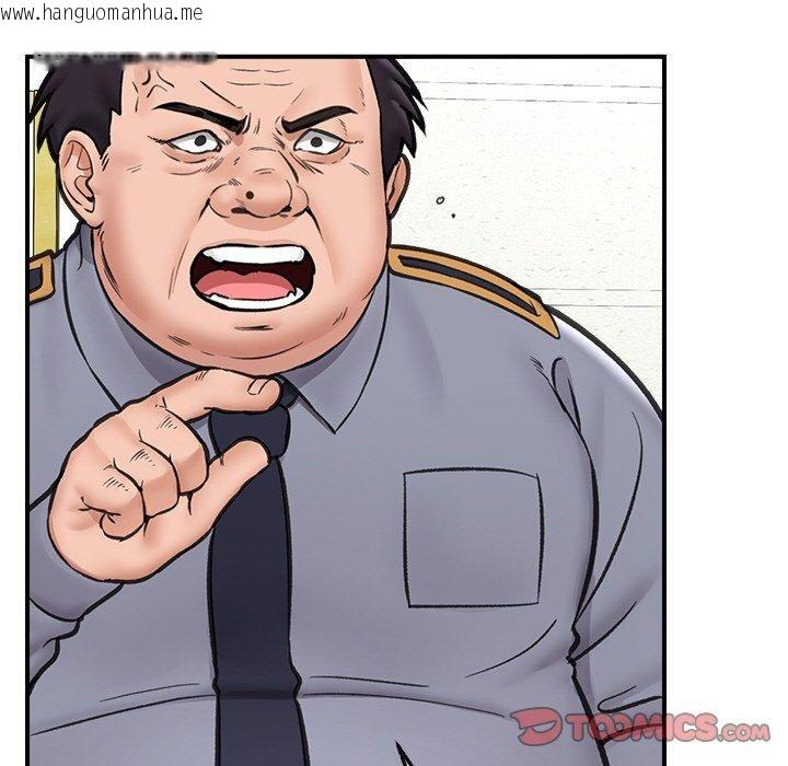 韩国漫画催眠手机韩漫_催眠手机-第16话在线免费阅读-韩国漫画-第66张图片