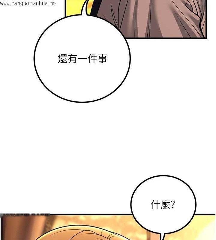 韩国漫画已婚学生想坏坏韩漫_已婚学生想坏坏-第31话-听说妳在援交?在线免费阅读-韩国漫画-第129张图片
