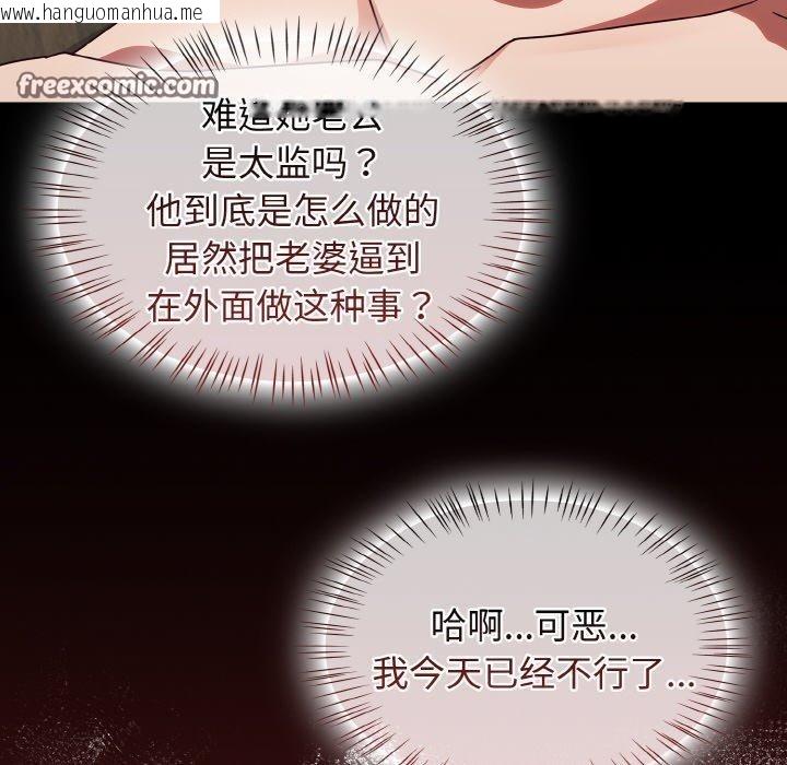 韩国漫画热情拳击馆韩漫_热情拳击馆-第19话在线免费阅读-韩国漫画-第14张图片