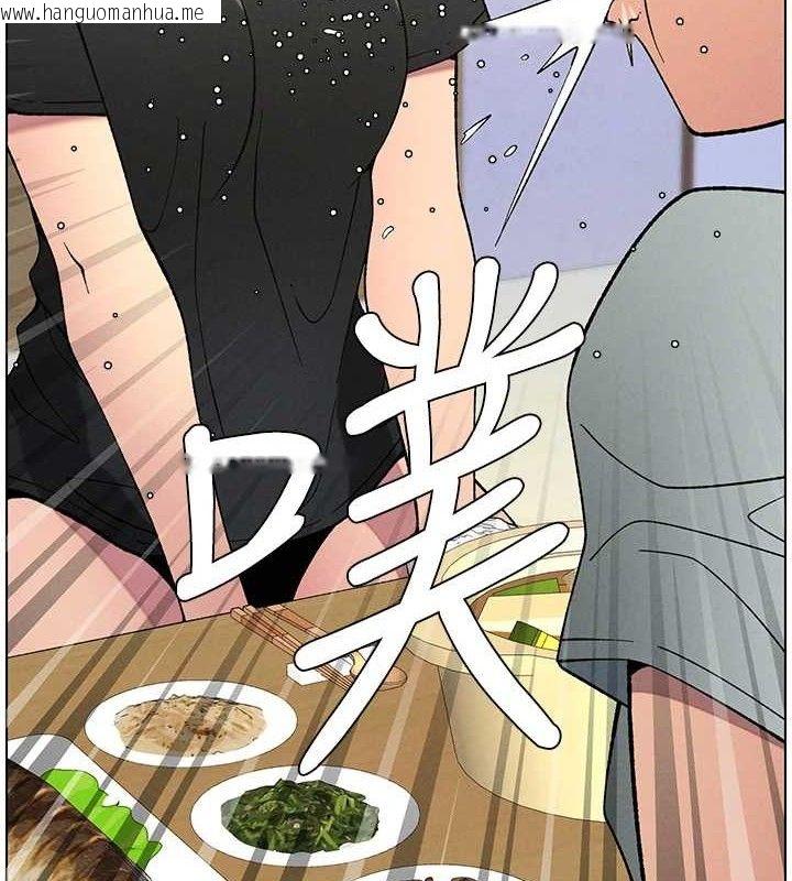 韩国漫画兄妹的秘密授课韩漫_兄妹的秘密授课-第55话-酸中带甜离别砲在线免费阅读-韩国漫画-第7张图片