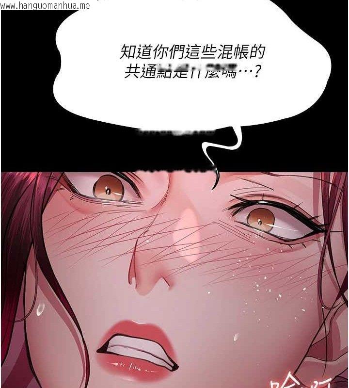 韩国漫画夜间诊疗室韩漫_夜间诊疗室-第102话-和我一起玩吧在线免费阅读-韩国漫画-第64张图片
